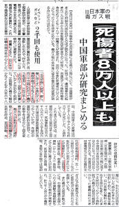 毎日新聞